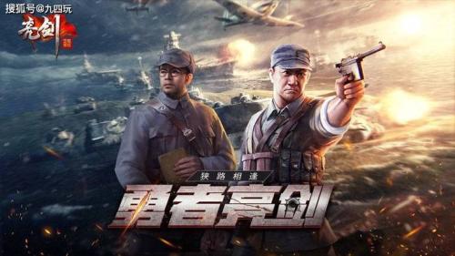 亮剑将领突破怎么玩