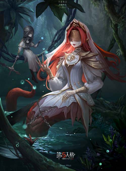 第五人格梦之女巫怎么玩