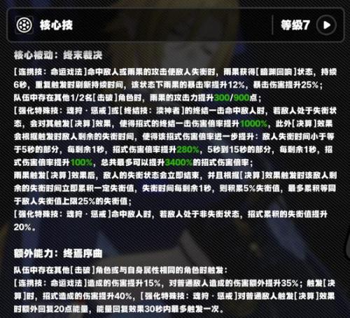 绝区零新版本几大机制要点有哪些