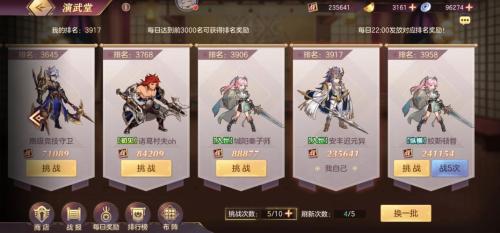三国志幻想大陆关索怎么样
