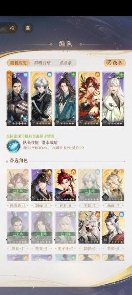 如鸢第六章黑山军头目怎么打