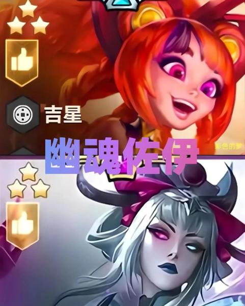 英雄联盟手游佐伊怎么玩