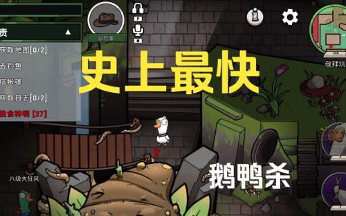 鹅鸭杀侦探该怎么玩