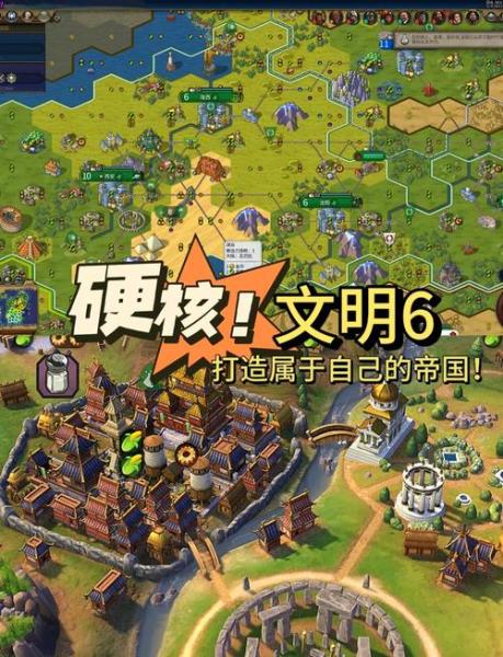 文明6加拿大怎么玩