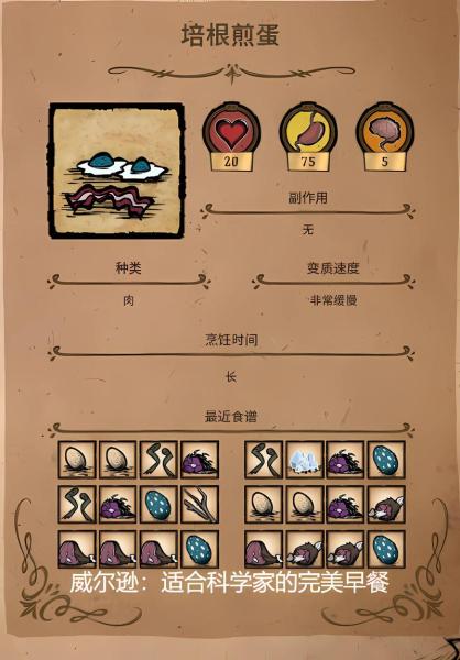 饥荒联机版如何获取蜂王冠