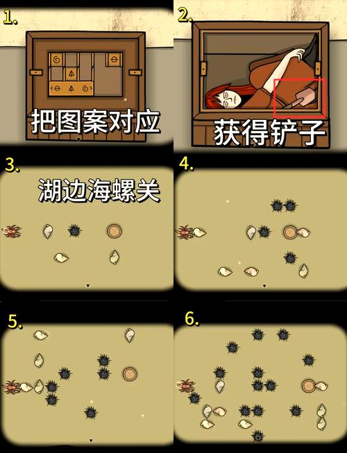 锈湖天堂岛雪灾怎么通关