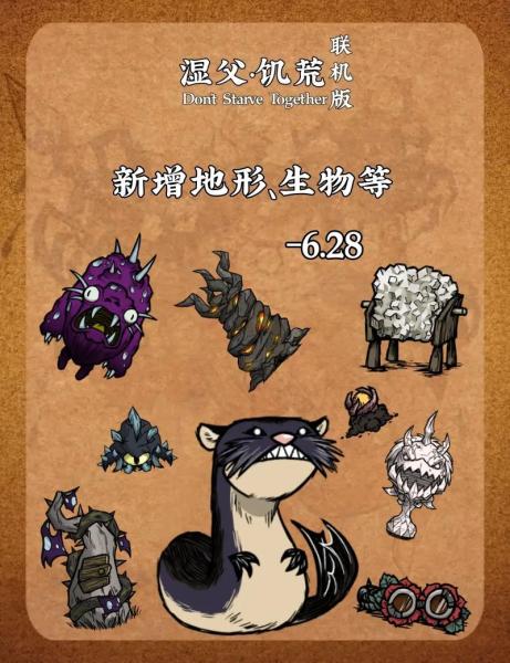 饥荒联机版月光玻璃斧强度怎么样
