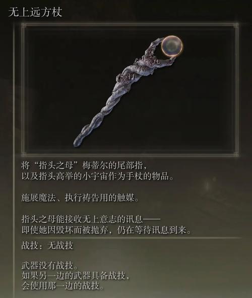 艾尔登法环追忆boss先兑换什么