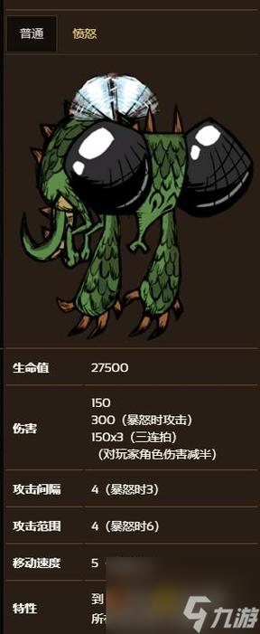 饥荒联机版友好果蝇有什么行为