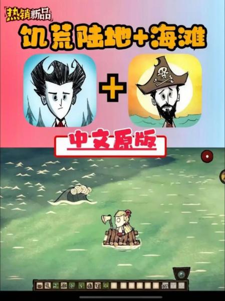 饥荒联机版座狼神龛有哪些能力