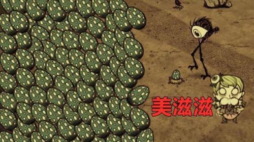 饥荒联机版变异鸟有哪些特性