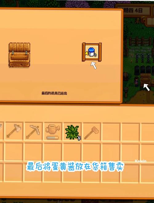 星露谷物语鸡舍有哪些用途