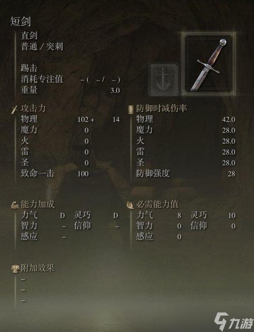 艾尔登法环流派有哪些