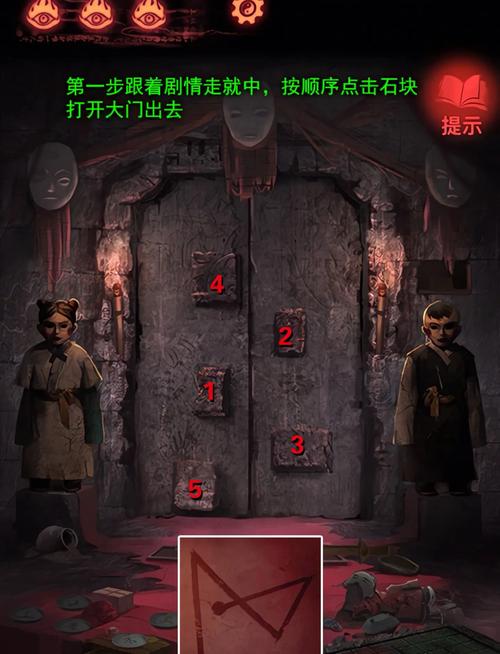 纸嫁衣2奘铃村葬铃怎么通关