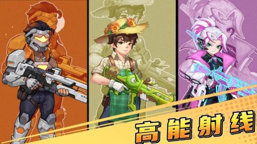 向僵尸开炮核心幻化哪些好用