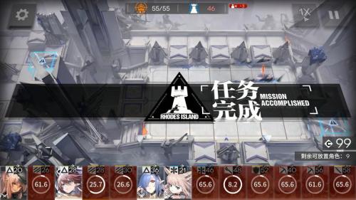 明日方舟萨卡兹肉鸽有几个结局