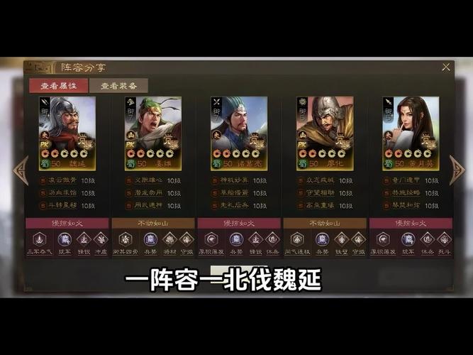 三国志战略版魏延值得培养吗
