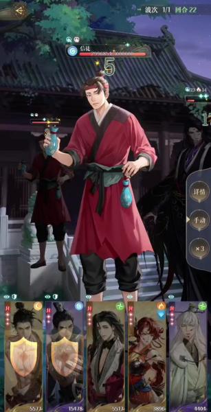 如鸢地宫第二期郭嘉怎么打