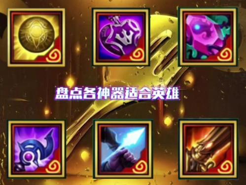 金铲铲之战大头蜘蛛强度怎样