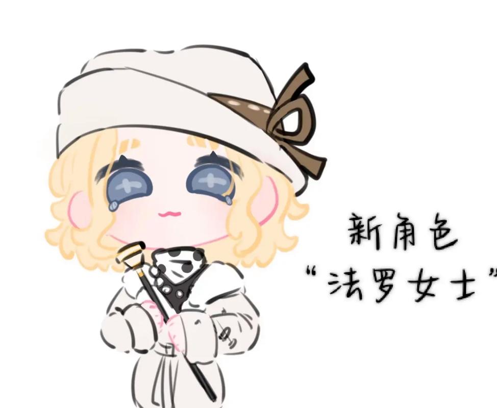 第五人格法罗女士技能怎么用