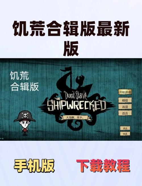 饥荒大霜鲨怎么打