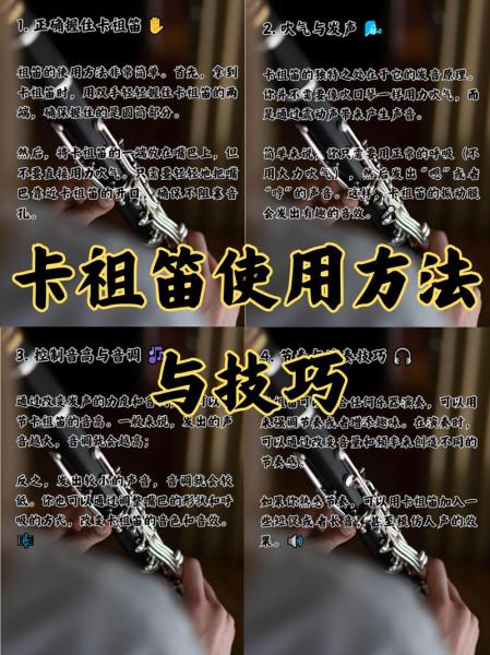 泰拉瑞亚吹管怎么使用