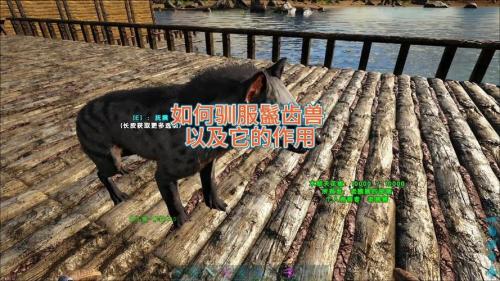 方舟生存进化鬣齿兽怎么驯服