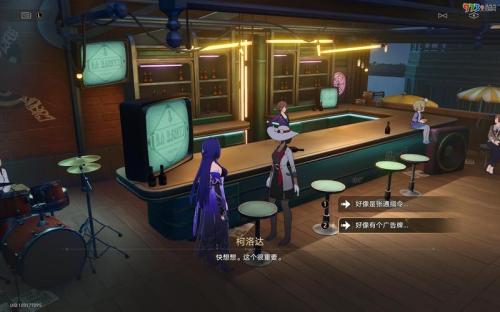 崩坏星穹铁道忆泡在哪