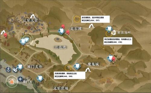 逆水寒手游何人竖碑奇遇怎么做
