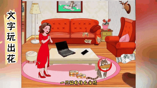 文字玩出花猫猫身价怎么过