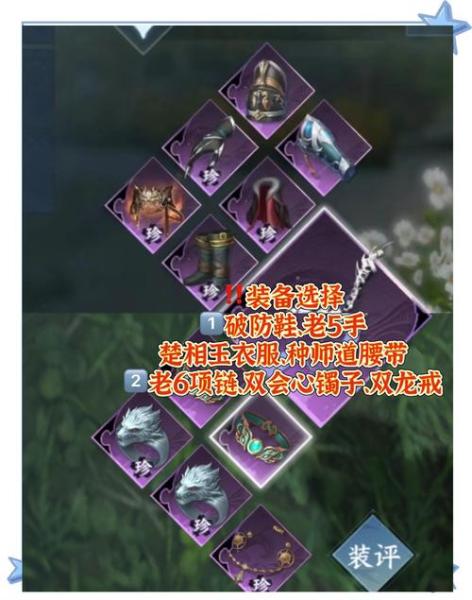 逆水寒手游哪个职业好