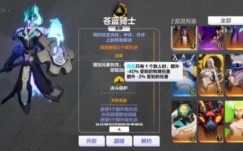 火炬之光无限契灵宠物怎么培养