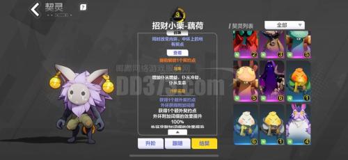 火炬之光无限国际服怎么充值