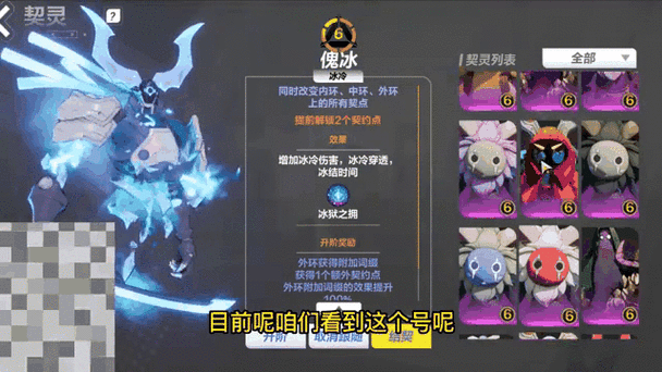 火炬之光无限契灵卡池怎么抽