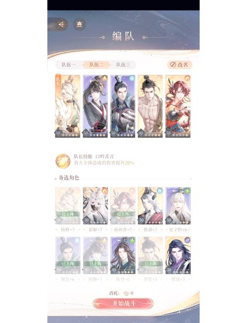 代号鸢地宫20层怎么过