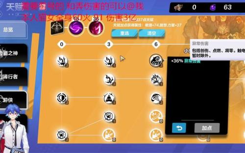 火炬之光无限猫女技能怎么选