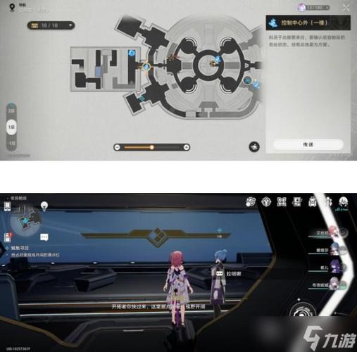 崩坏星穹铁道魈魅寻踪怎么做