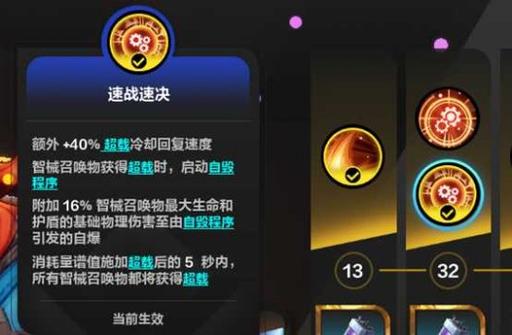 火炬之光无限s3装备有哪些
