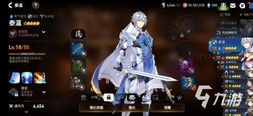 第七史诗先转职哪个