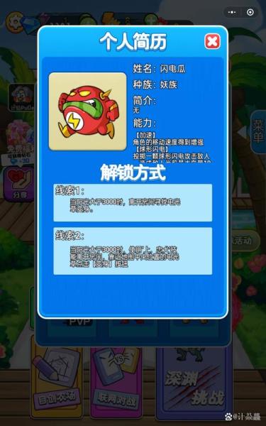 别惹农夫烧烤农夫怎么解锁