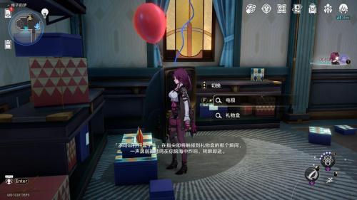 崩坏星穹铁道秘密造就女人怎么做