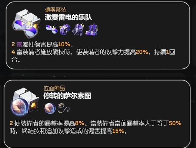 崩坏星穹铁道景元培养材料有哪些