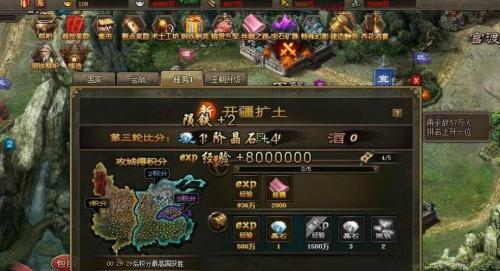 攻城掠地悬赏任务怎么完成