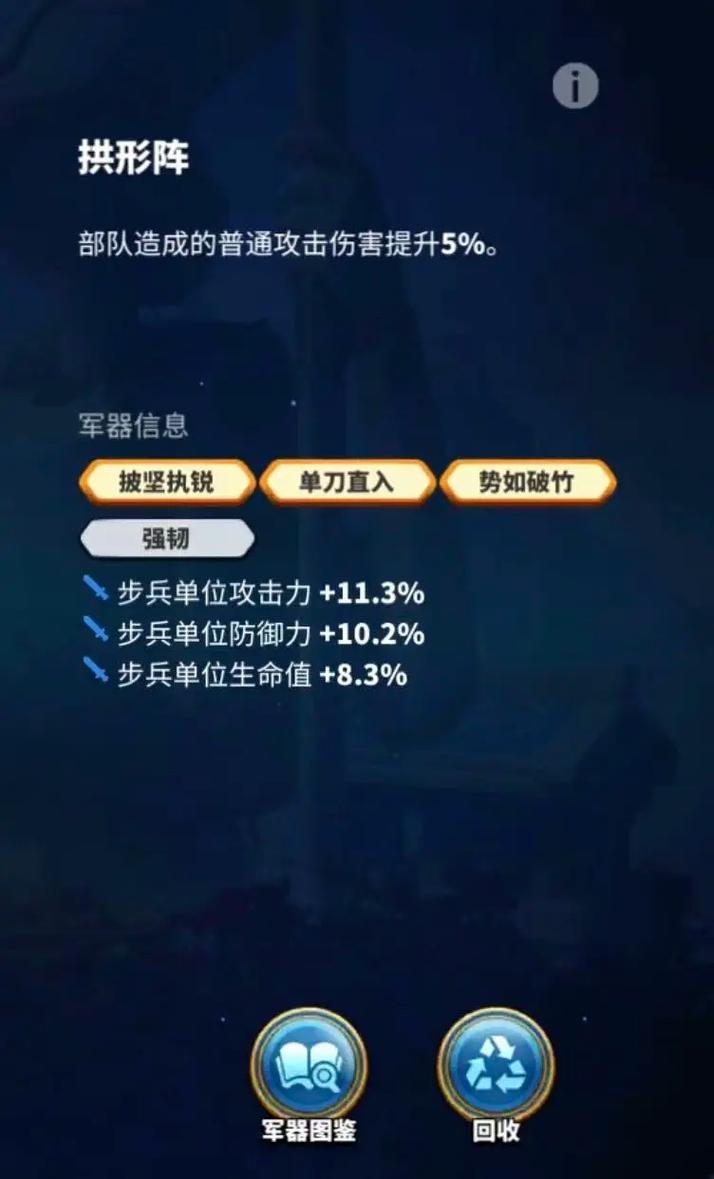 万国觉醒汉尼拔值得练吗