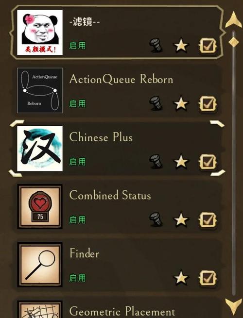 饥荒如何恢复三维