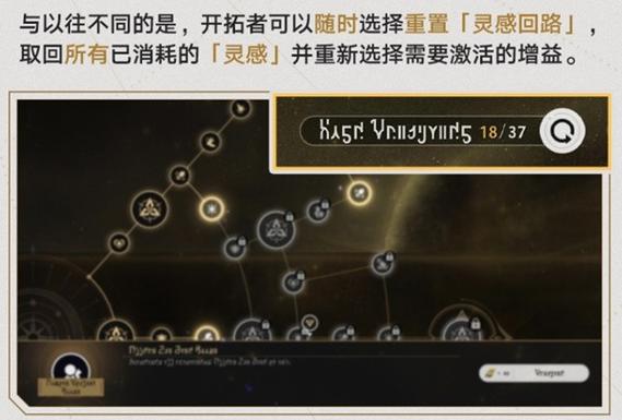 崩坏星穹铁道差分宇宙该怎么玩