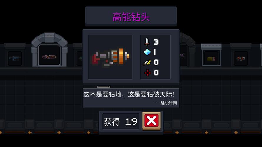 元气骑士机器人怎么玩