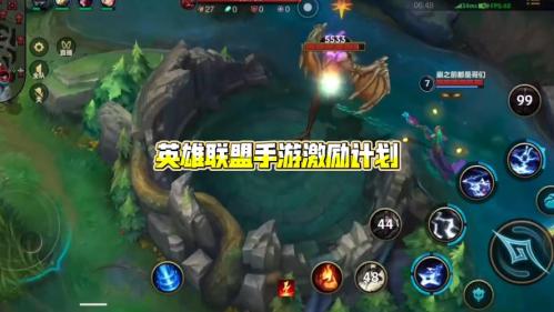 英雄联盟手游新版峡谷有哪些改动