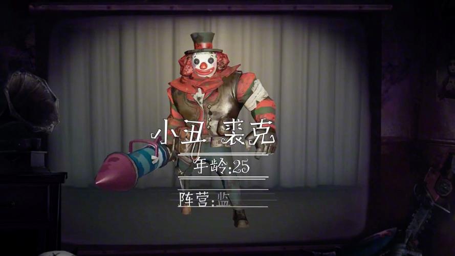 第五人格小丑的零件有什么用