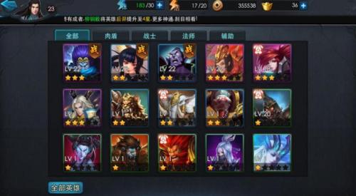 乱斗西游2荡魔天尊怎么打